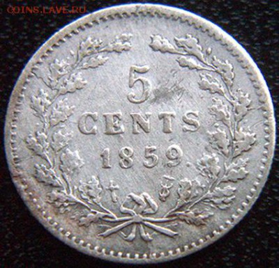 Нидерланды_5 центов 1859. Серебро; до 04.12_22.04мск - 10684