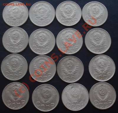 20 копеек 1935-1951 до 21.09.10 (21-30) - 20 коп 35-51 аверс.JPG