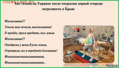 События на Украине. - 2  gt