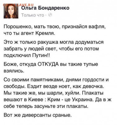 События на Украине. - 2  grt