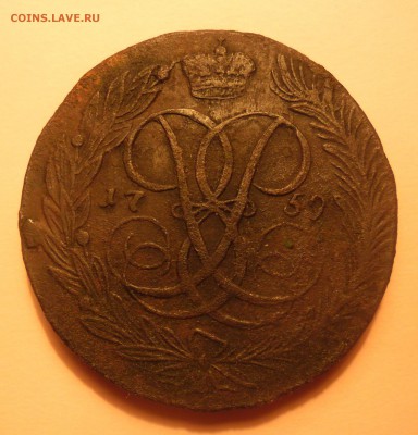 5 копеек 1759г  без букв - SAM_2925.JPG