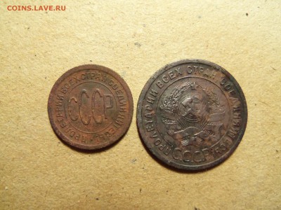 Полкопейки1925год,1копейка1924год. - 100_2663.JPG