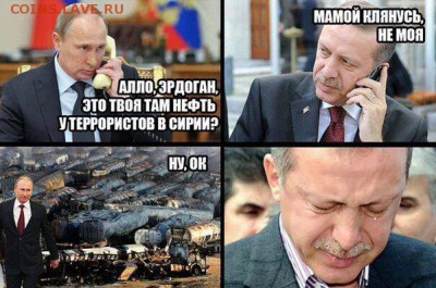 Россия и действия в Сирии. - 1 cvmm77
