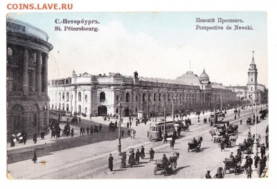 Почтовая карточка 1913 года-Невский проспект до 6.12.2015 22 - 1