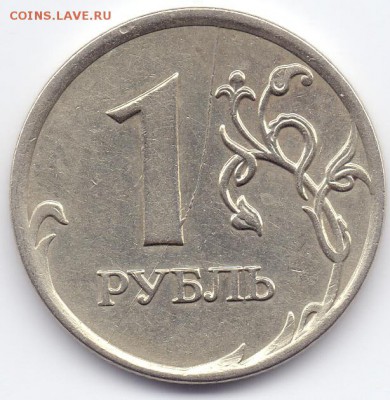 1 р 2007 г полный раскол - сканирование0031