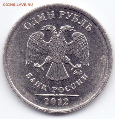 1 р 2012 г полный раскол - сканирование0032