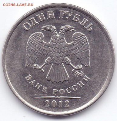 1 р 2012 г полный раскол - сканирование0034