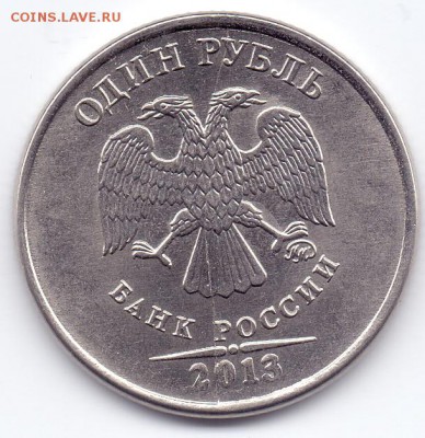 1 р 2013 г полный раскол - сканирование0036
