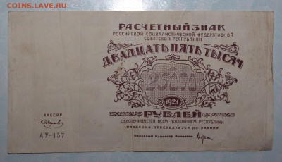 Керенки - IMG_5240.JPG