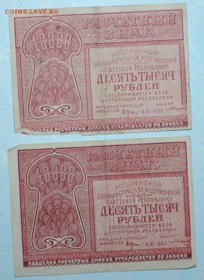 Керенки - IMG_5250.JPG