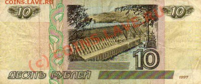 Обмен Банкнот на Проездные ! - img277