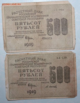Керенки - IMG_5260.JPG