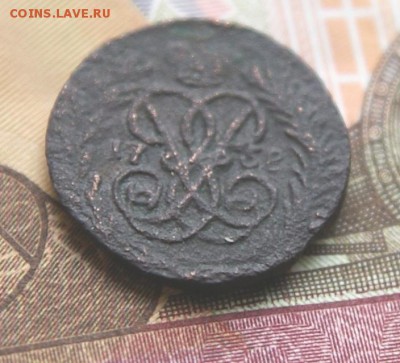 полушка 1758   R - DSC05058.JPG