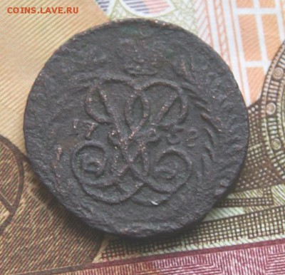 полушка 1758   R - DSC05055.JPG