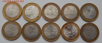 лот 1. 10 РУБ. БИМ ДРЕВ.ГОРОДА разные- 10 шт. до 7.12.15 - DSCN2494.JPG