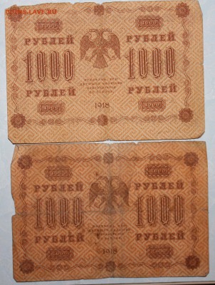 Керенки - IMG_5262.JPG