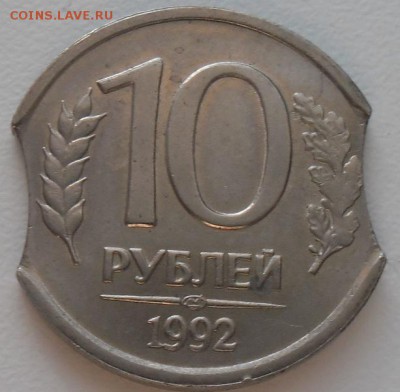 Лот двойных выкусов(3шт.)до 6.12.15 21ч.00 мин мск - SAM_4862.JPG