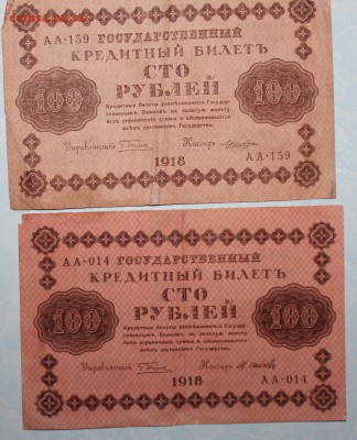 Керенки - IMG_5265.JPG