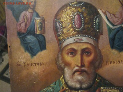 "Св. Николай" Икона - IMG_2706.JPG