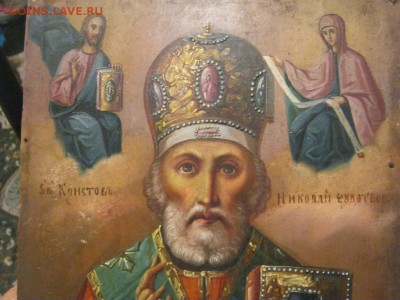"Св. Николай" Икона - IMG_2696.JPG