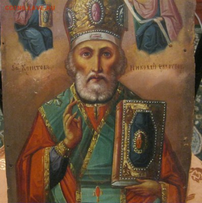 "Св. Николай" Икона - IMG_2693.JPG