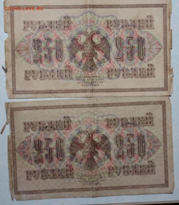 Керенки - IMG_5266.JPG