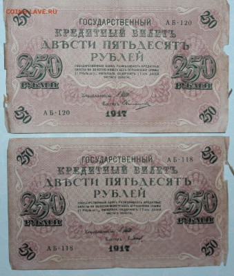 Керенки - IMG_5267.JPG