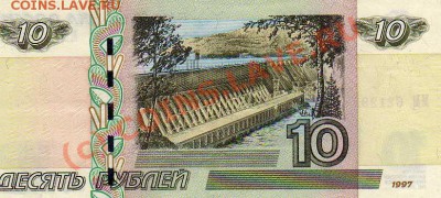 Обмен Банкнот на Проездные ! - img281