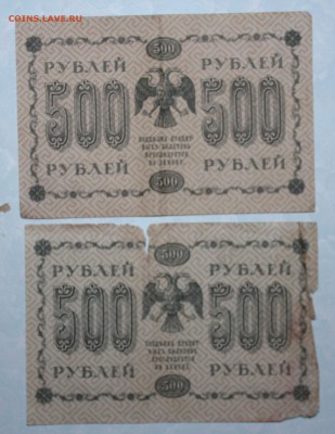 Керенки - IMG_5270.JPG
