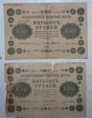 Керенки - IMG_5271.JPG