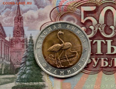 Красная книга 1994 г "Фламинго". до 22.00 мск 04.12.2015 - img561