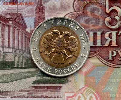 Красная книга 1994 г "Зубр". до 22.00 мск 04.12.2015 - img563