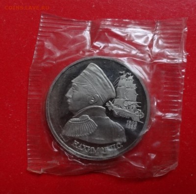 Юбилейка и погодовка Украины, СССР, Россия молодая - скидки! - DSC07400.JPG