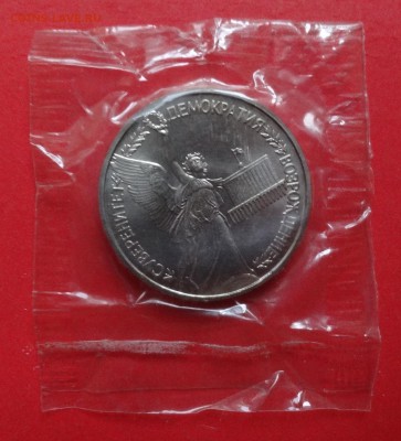 Юбилейка и погодовка Украины, СССР, Россия молодая - скидки! - DSC07345.JPG