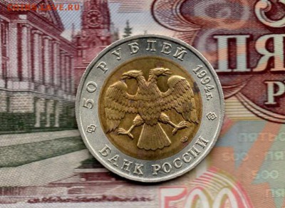 Красная книга 1994 г "Сапсан". до 22.00 мск 04.12.2015 - img565