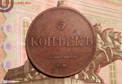 Пара хороших пятаков на оценку  1833 и 1838 - image