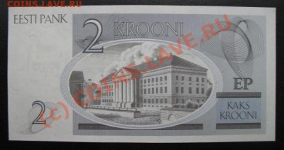 СНГ, Эстония, тип 1992 2 кроны, до 21.09 в 21-30 мск - бона эст 92 а