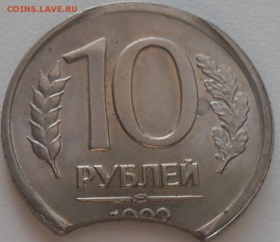 10р.1992 лмд хороший выкус ло 6.12.15 21ч.00мин - SAM_4871.JPG