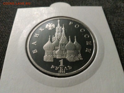 Нахимов пруф    22.30    04.12.15 - IMG-20151129-WA0000