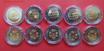 Юбилейка и погодовка Украины, СССР, Россия молодая - скидки! - DSC06446.JPG