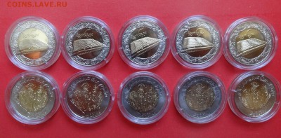 Юбилейка и погодовка Украины, СССР, Россия молодая - скидки! - DSC06450.JPG