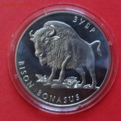 Юбилейка и погодовка Украины, СССР, Россия молодая - скидки! - DSC06280.JPG