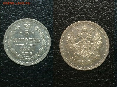 5 копеек 1890 отличная !! до 06.12.2015 в 22:00 - 5 коп 1890