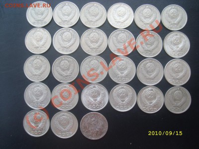 F CCCР погодовка 15к. 1961-1991гг о 17.09.10г. 22-00МСК - SL27418_1.JPG