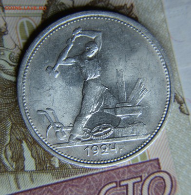 ТР Полтинник 1924 08.12 22:00 красавчик - DSC_0255.JPG