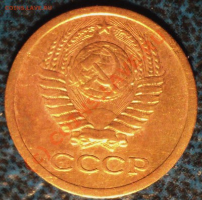 1коп. 1966г. Л.ст.Шт.1.32 - DSC01302.JPG