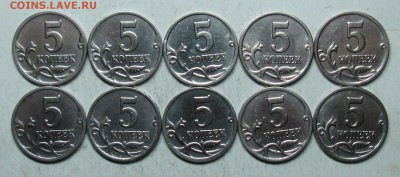 5коп 2000сп--10штук        5дек 22-00мск - IMG_5509.JPG