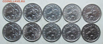 5коп 2000сп--10штук        5дек 22-00мск - IMG_5504.JPG