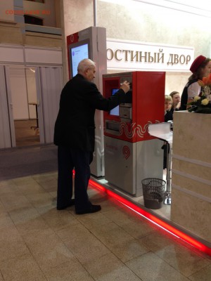 Новинки московского метро и ГУП "Мосгортранс" (проезд) - 04.JPG