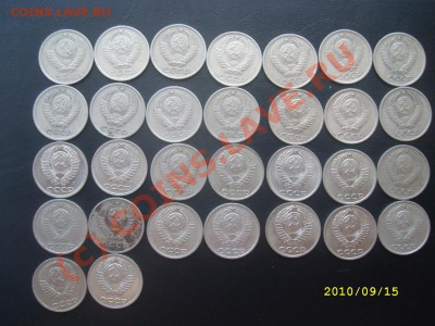 F CCCР погодовка 10к. 1961-1991гг о 17.09.10г. 22-00МСК - SL274191.JPG